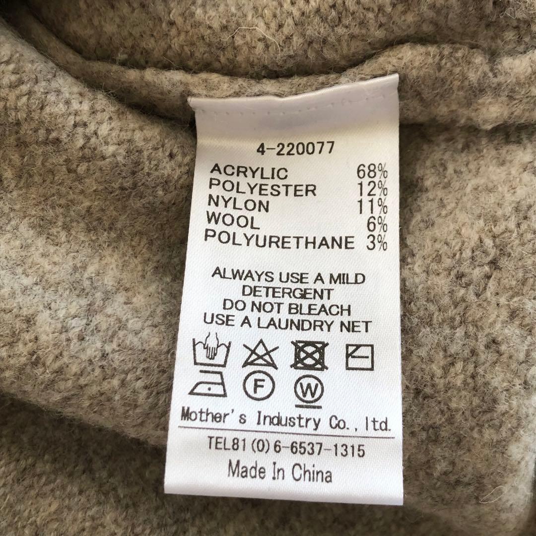 ミズイロインド◆ 襟付きショートカーディガン ウール ニット ライトベージュ