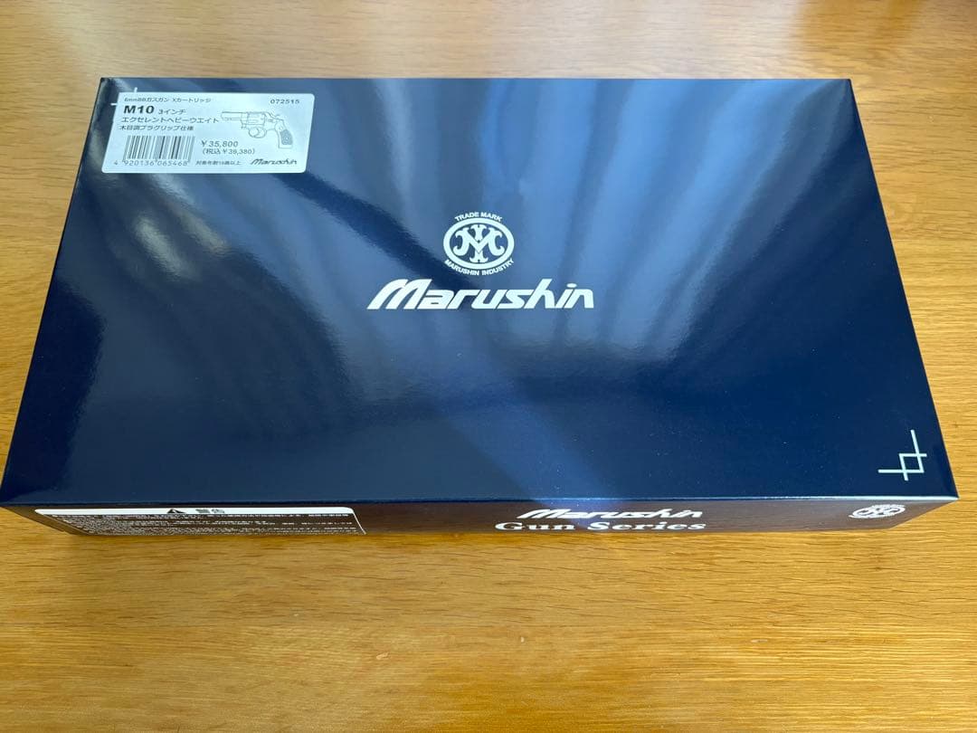 マルシン M10 3インチ　エクストラヘビーウェイト　初回限定版