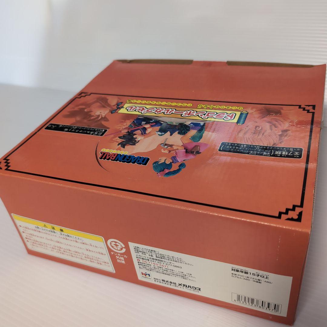 ドラカプ はじまりは四星球 ドラゴンボールメモリーズ編 全7種 フル彩色
