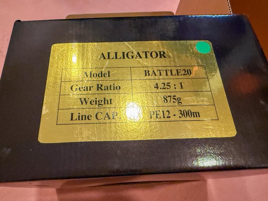 アリゲーターBATTLE 20 リール　シルバー