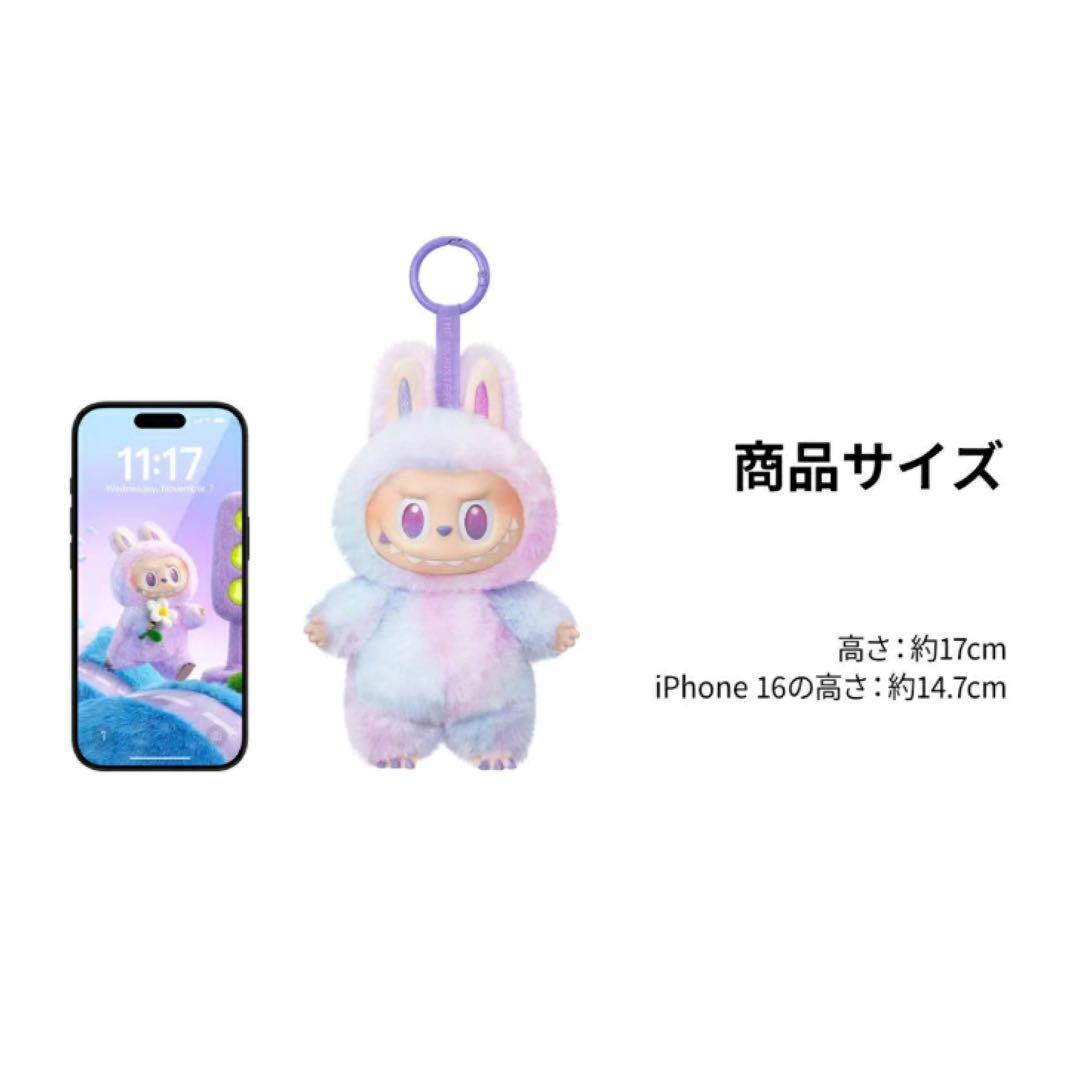 LABUBU Big into Energy シリーズぬいぐるみペンダント