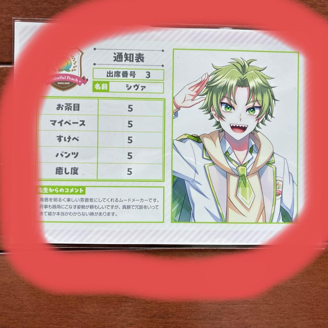 シヴァさんまとめ売り