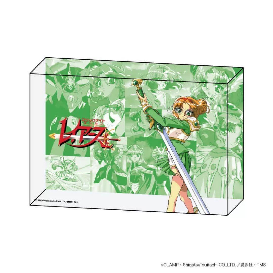 メモリーブロック「TVアニメ『魔法騎士レイアース』」