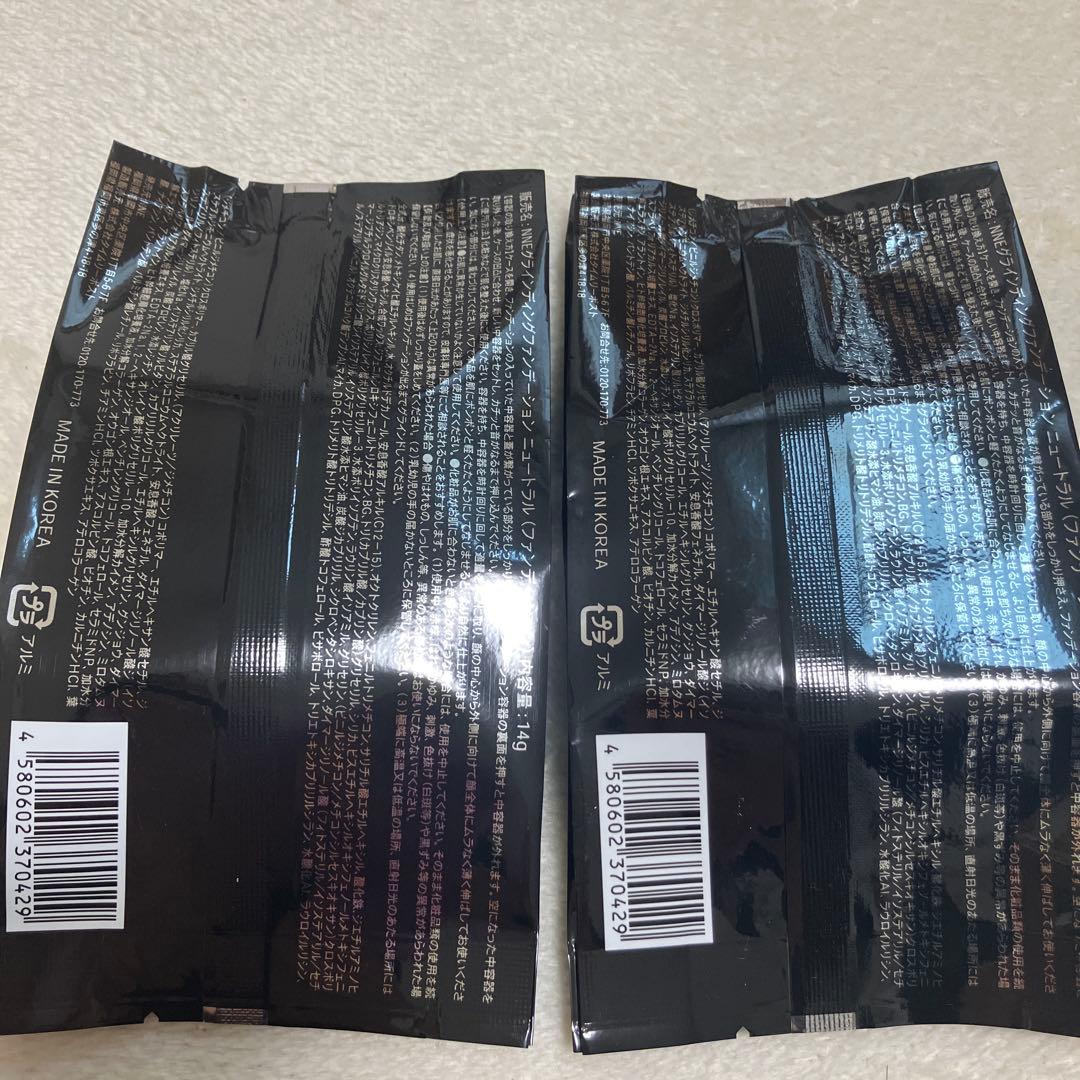 NNE グラインディングファンデーション ニュートラル 2個セット