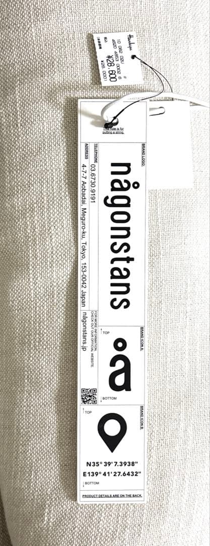 nagonstans ワイド タック パンツ ベージュ ドローストリング S