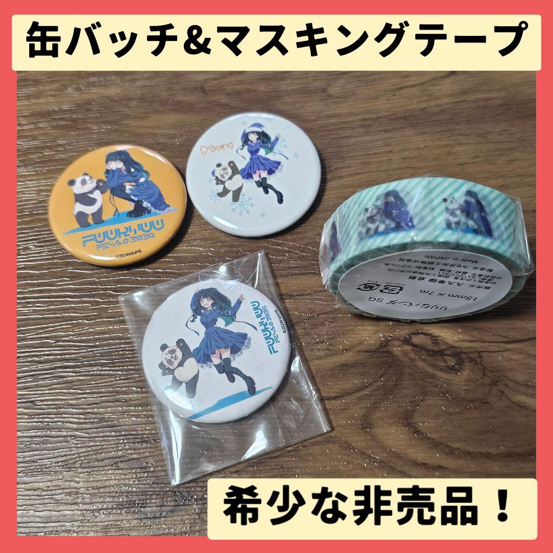 FUURYUUFES限定キャラクターグッズセット(水ヰ知りりな)