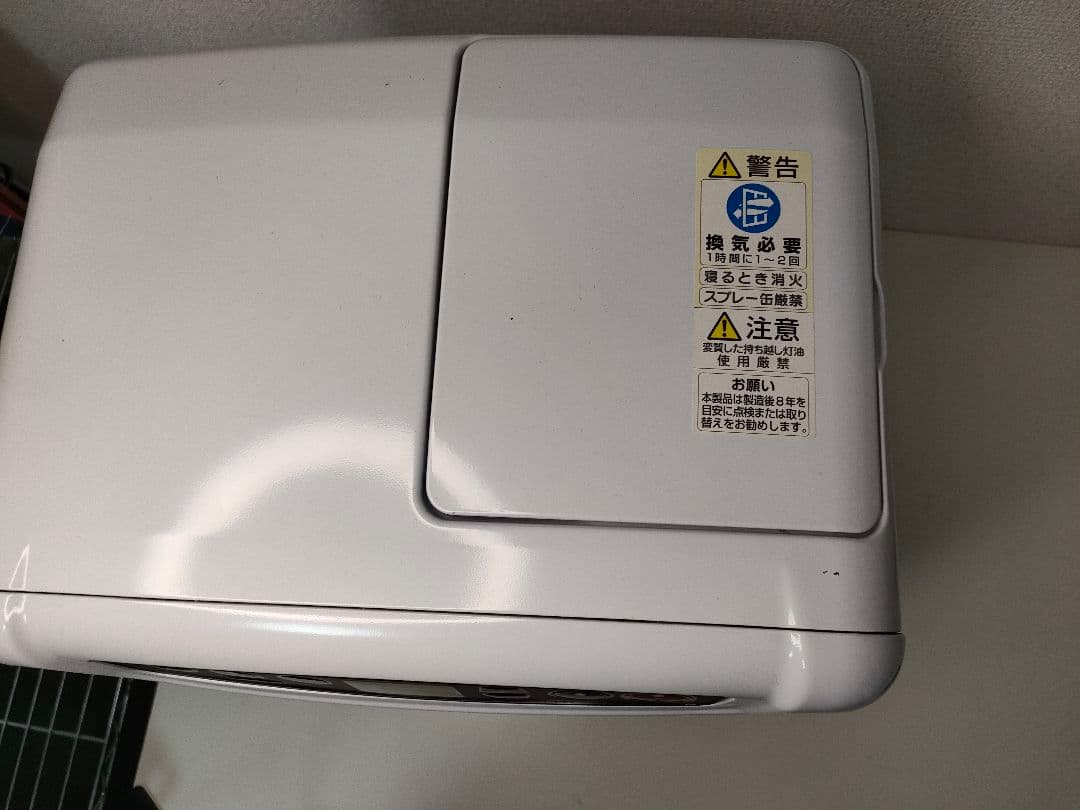 Dainichi 石油ファンヒーター FW-3222NC