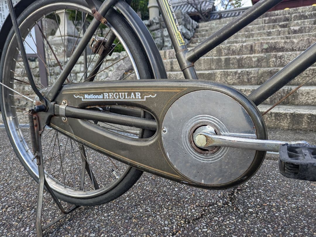 ナショナル　実用車　昭和　レトロ　自転車 ロッドブレーキ　ビンテージ