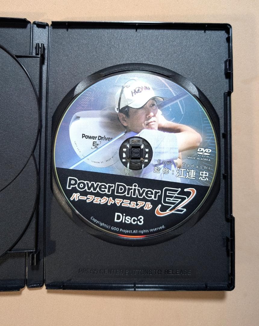 江連忠プロ監修実打可能練習ドライバー　パワードライバーEZ（ＤＶＤ付）