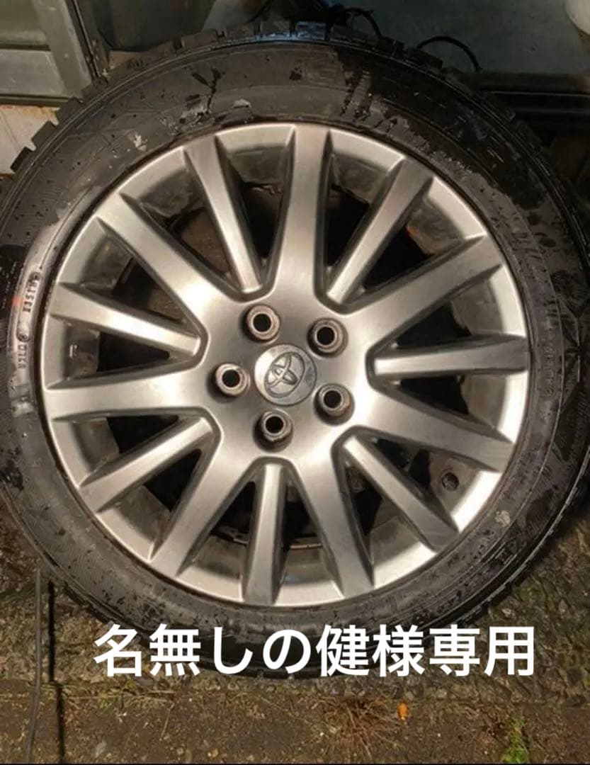 トヨタ　18マジェスタ　ビックキャリパー　17インチ　純正ホイール　スタッドレス