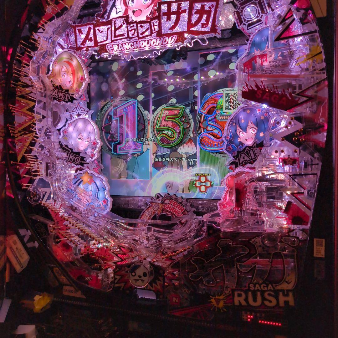 ゾンビランドサガ　　循環加工　無段ボリューム調整　データカウンター付き　　訳あり