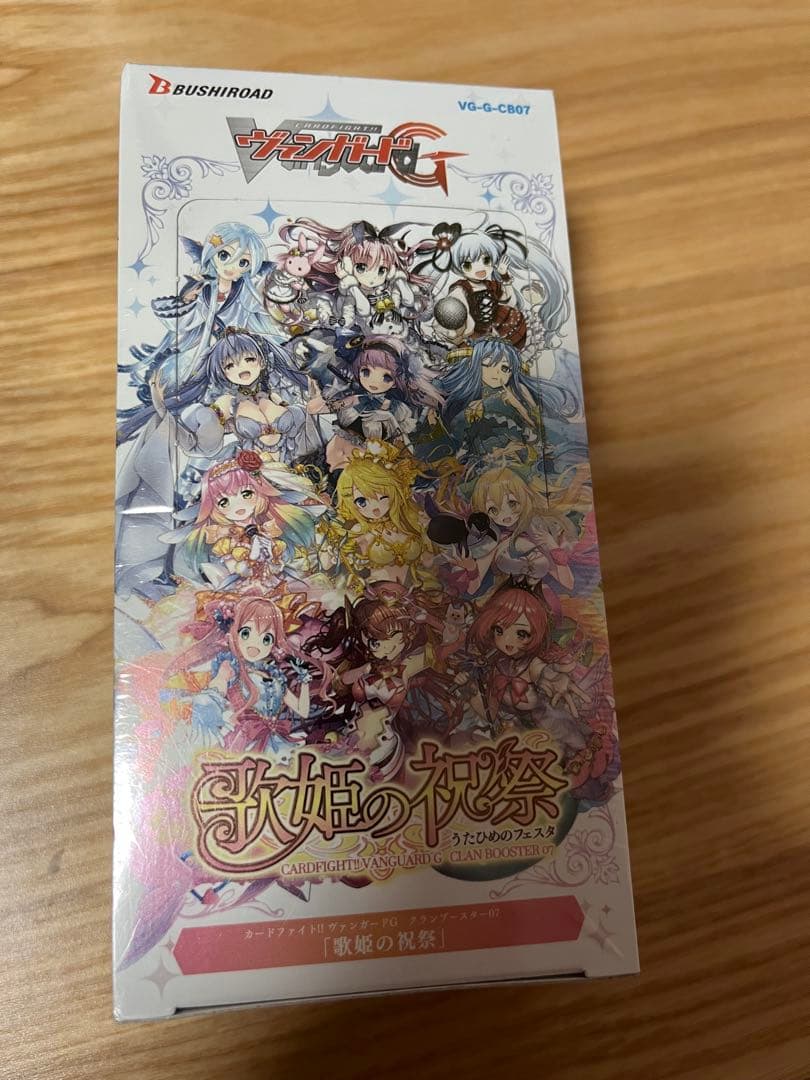 ヴァンガード　歌姫の祝祭 未開封