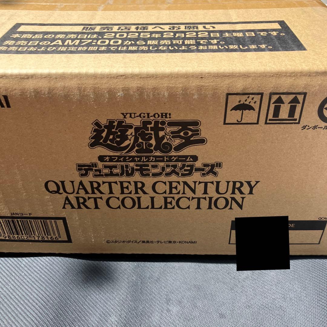 遊戯王 QUARTER CENTURY ART COLLECTION カートン