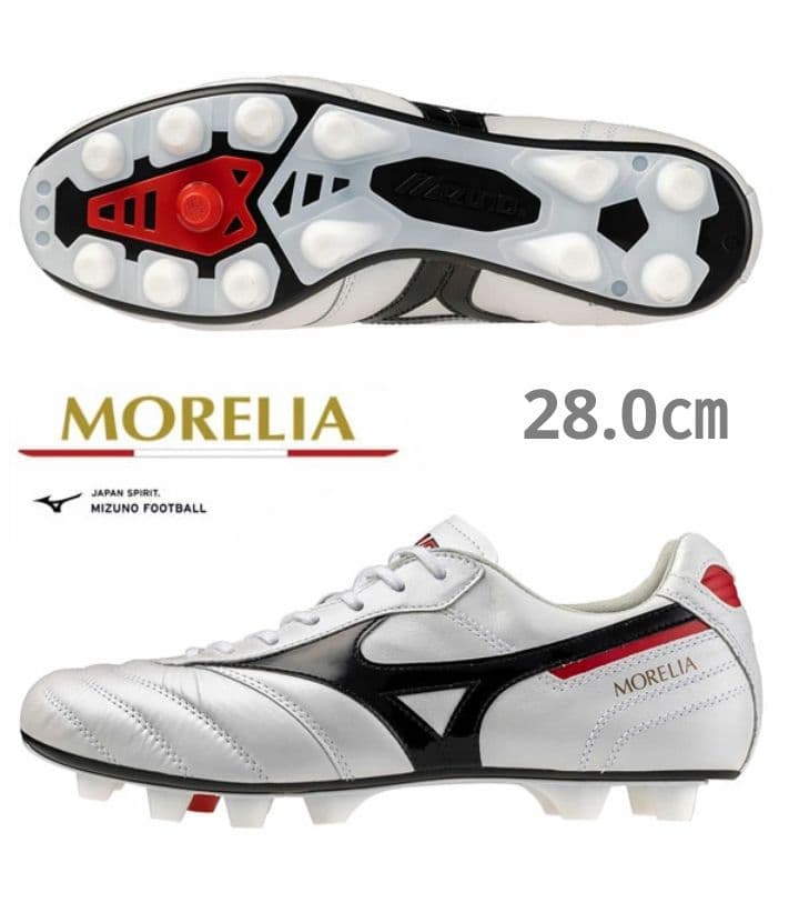 【国内正規品・新品】ミズノ　モレリア 2 JAPAN　ノーマルステッチ　28.0