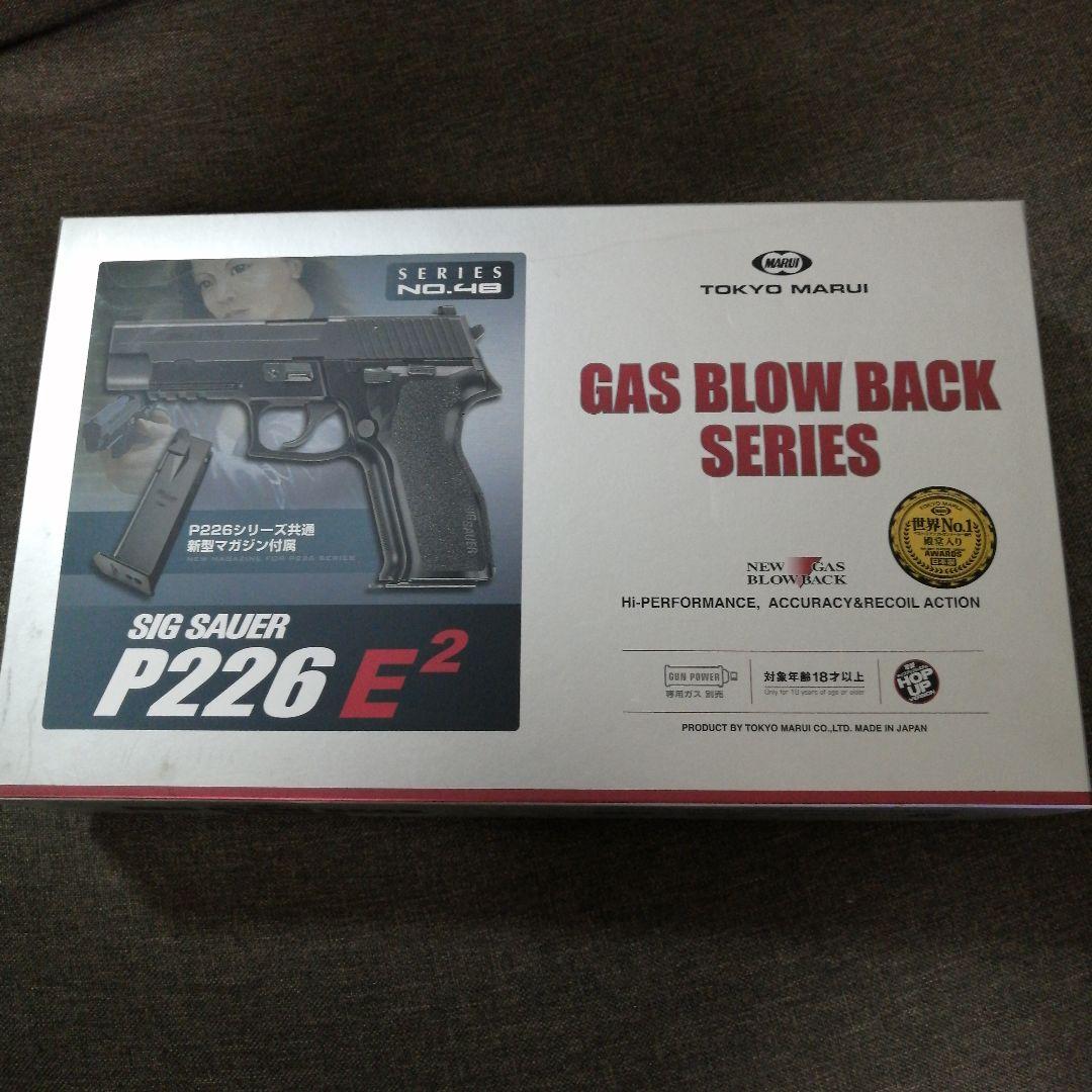 SIG SAUER P226 E² ガスブローバック