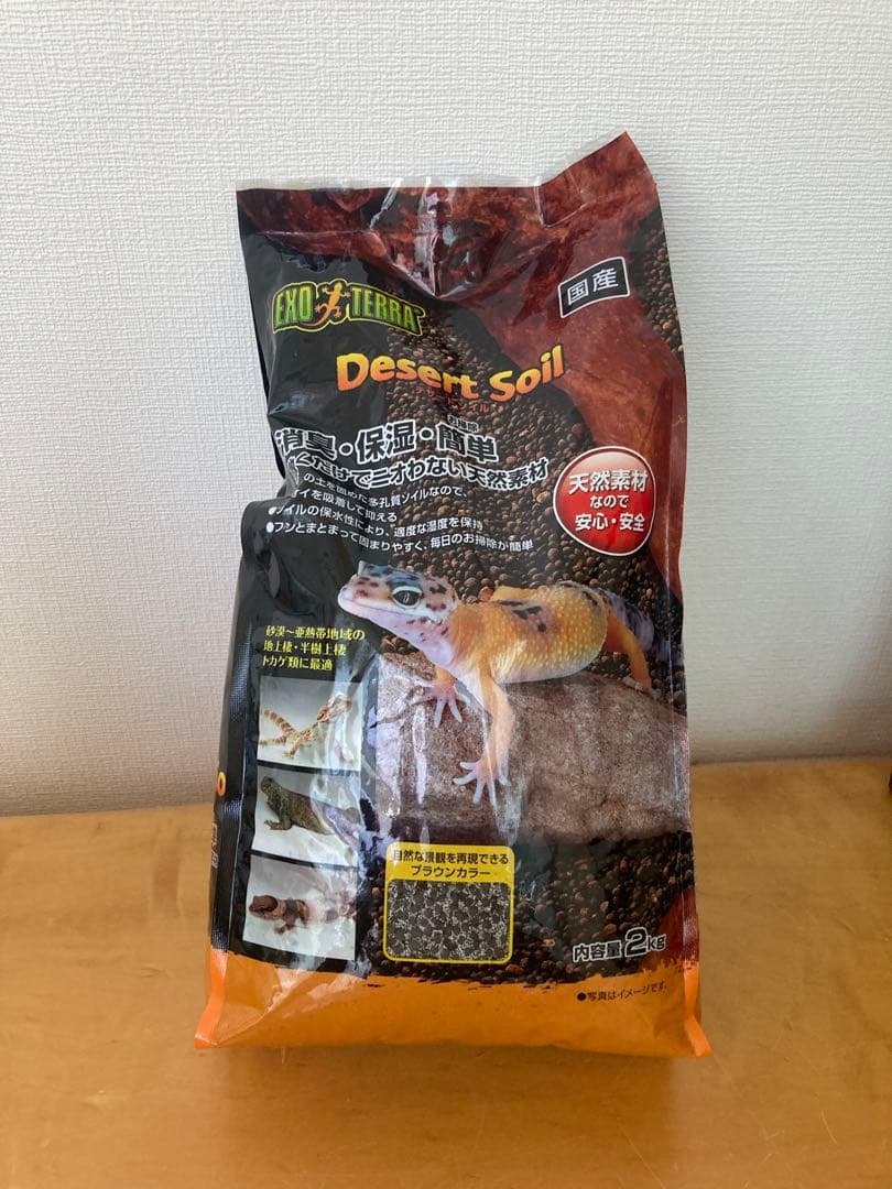 グラステラリウム3030 暖突s イージーグローサーモ　デザートソイル爬虫類