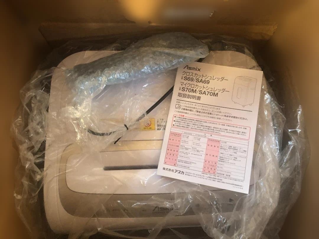 【新品未使用】Asmix アスカ　S69（SA69)　クロスカットシュレッダー