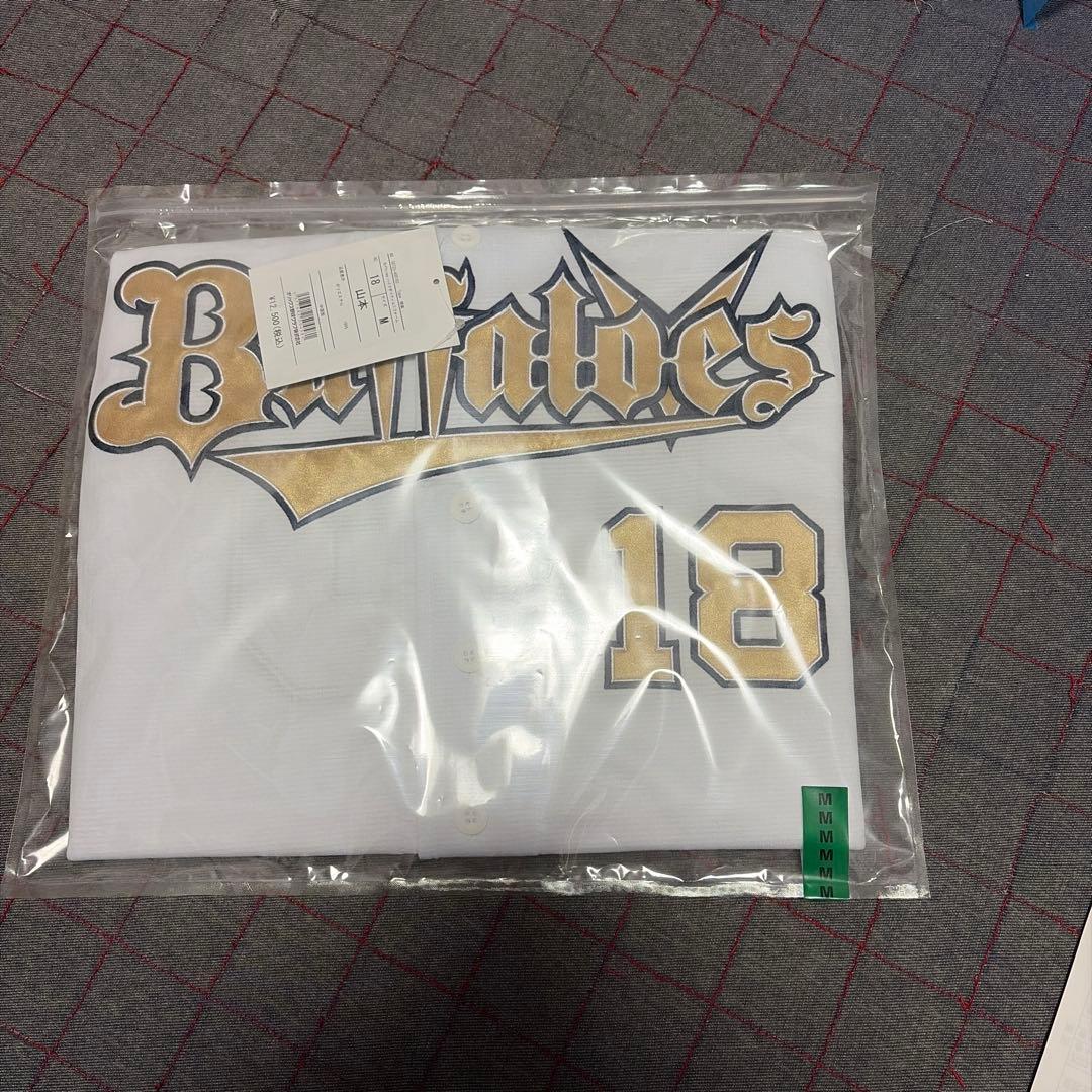 【新春セール1月4日まで】山本由伸 オリックス・バファローズ ユニフォーム