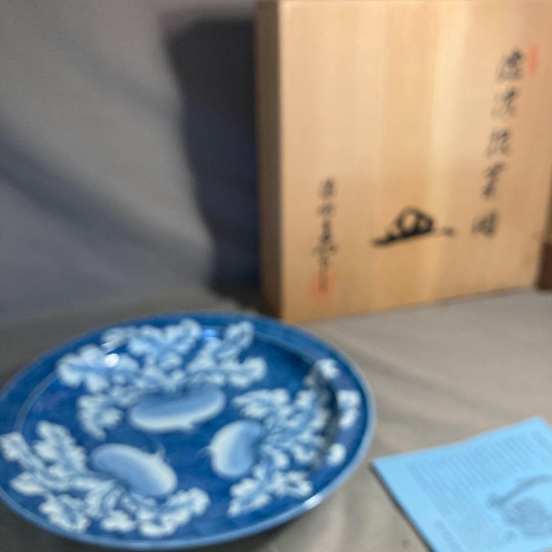 【源右衛門】古伊万里の伝統　日本の名窯　舘林源右衛門作　染付濃根菜図　大皿