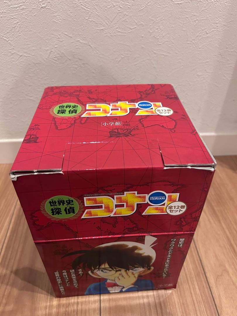 バルーン　世界史探偵コナン全12巻箱入セット