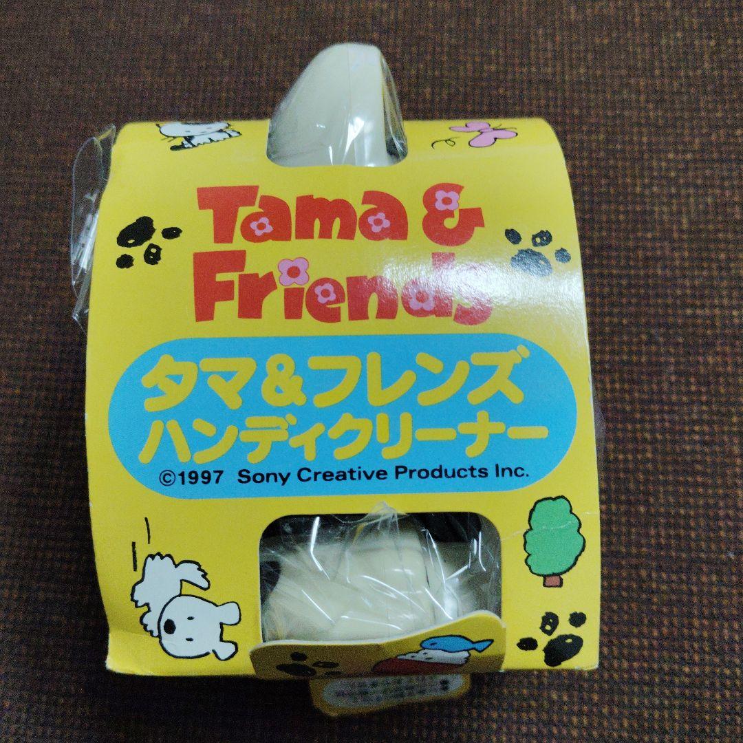 タマ&フレンズ★♥たま・とら・べー♥★ハンディ クリーナー★3個セット