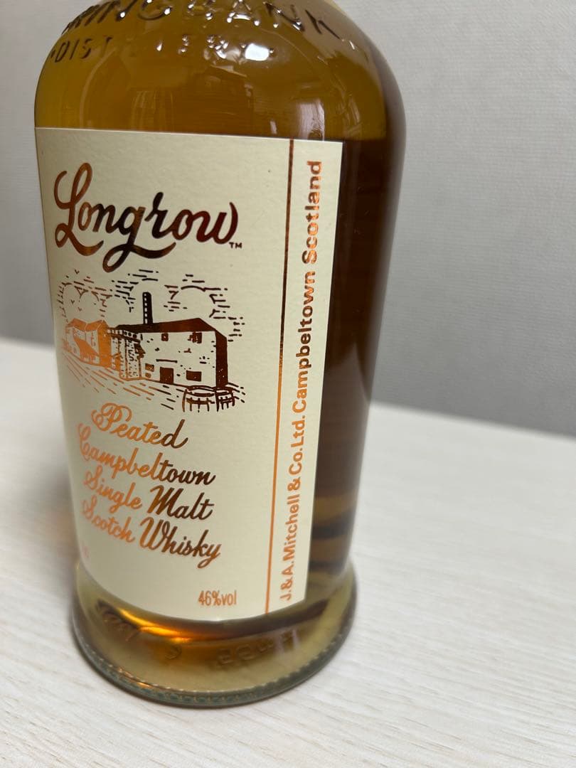 ロングロウ キャンベルタウン ウイスキー 700ml