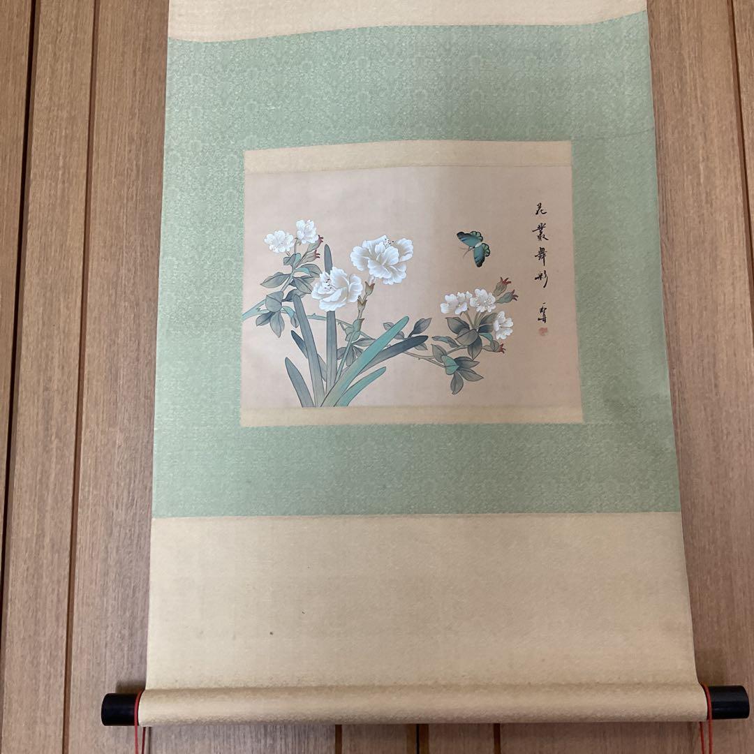 作者不詳 絹本彩色画 《 花 蝶 図 》 中国画　紙収納箱