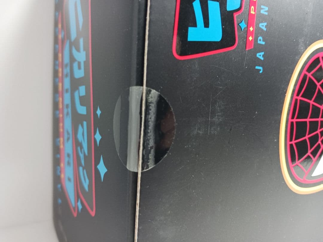 ヒカリマァク プレミアム アメイジング スパイダーマン2 スパイダーマン ソフビ