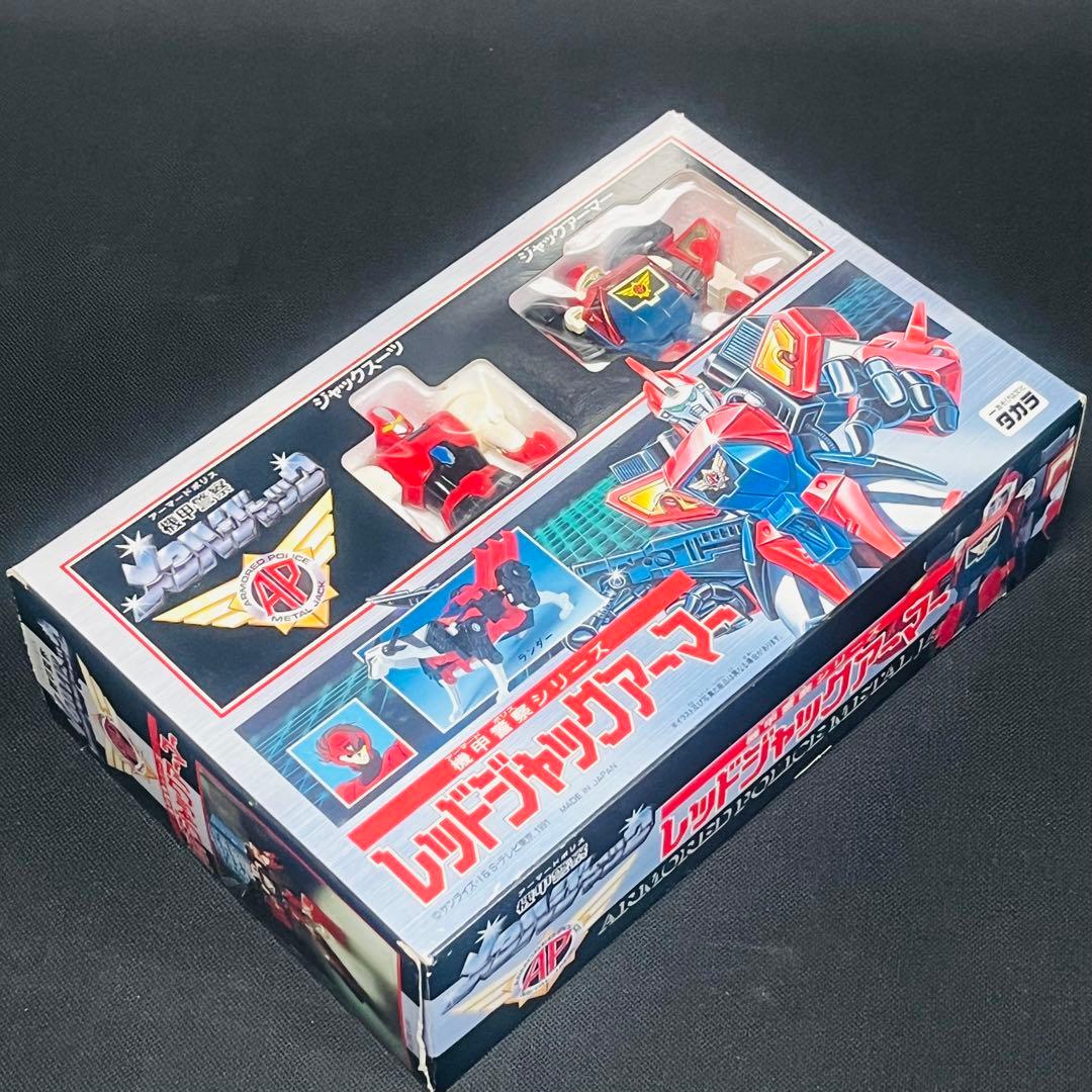 機甲警察　メタルジャック　レッドジャックアーマー　クロス