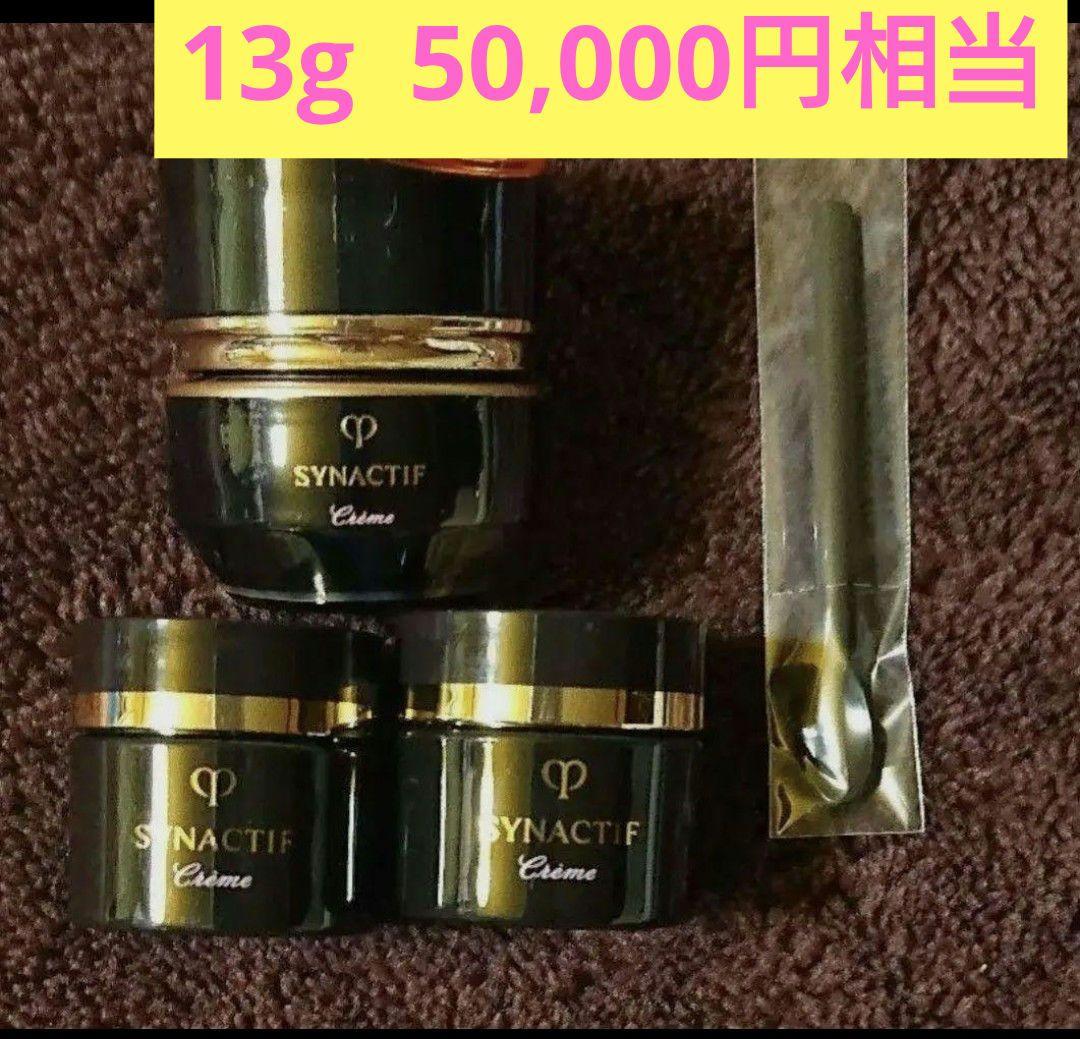 【未使用・未開封】　クレドポーボーテ　シナクティフ　クレームn
