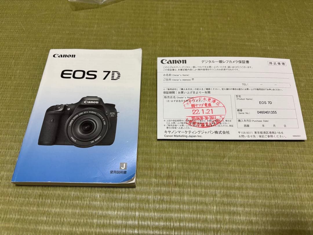 Canon EOS 7D デジタル一眼レフカメラ 本体