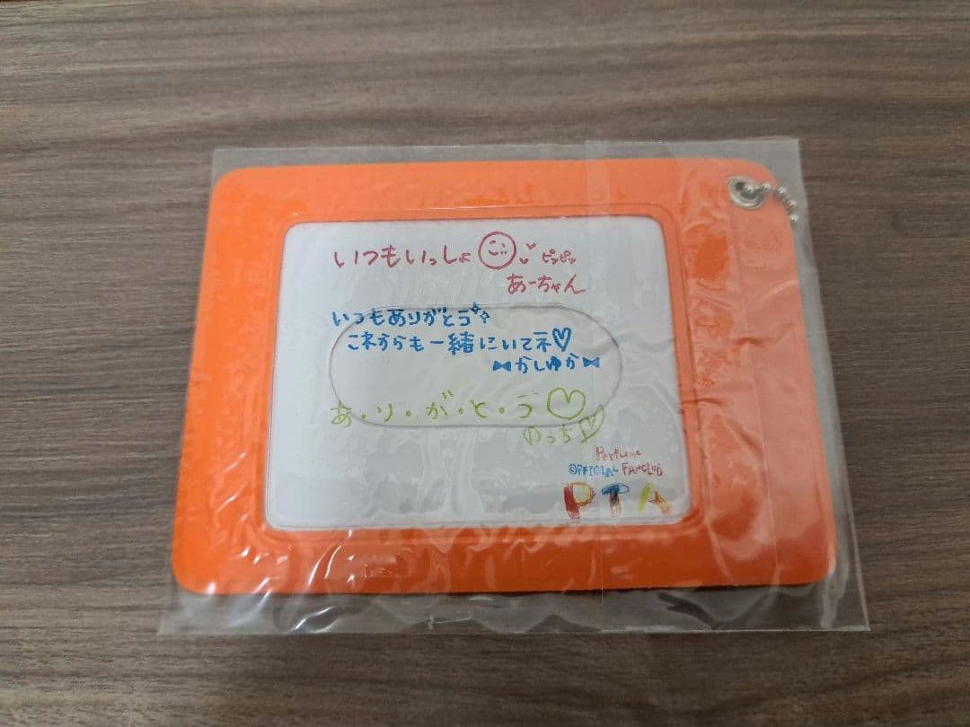 【希少】Perfume PTA発足時 MAGAZINE + カードセット