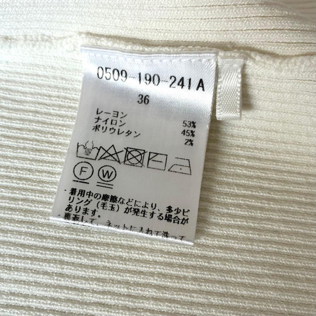 Sov.　ソブ　2024AW　フリルニットカーディガン　金ボタン　ホワイト