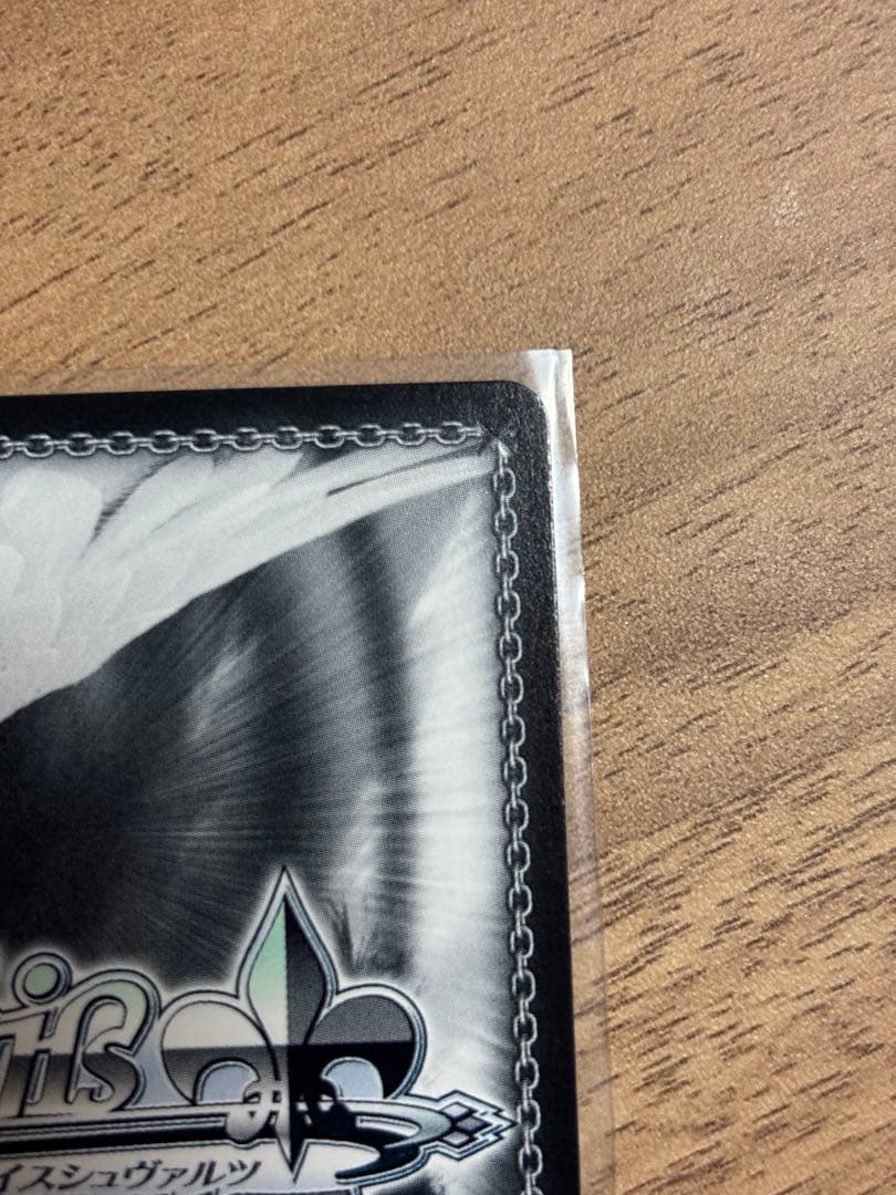 シリアルNO24朝姫　朝の靴紐　AGR 直筆サイン 若山詩音さん