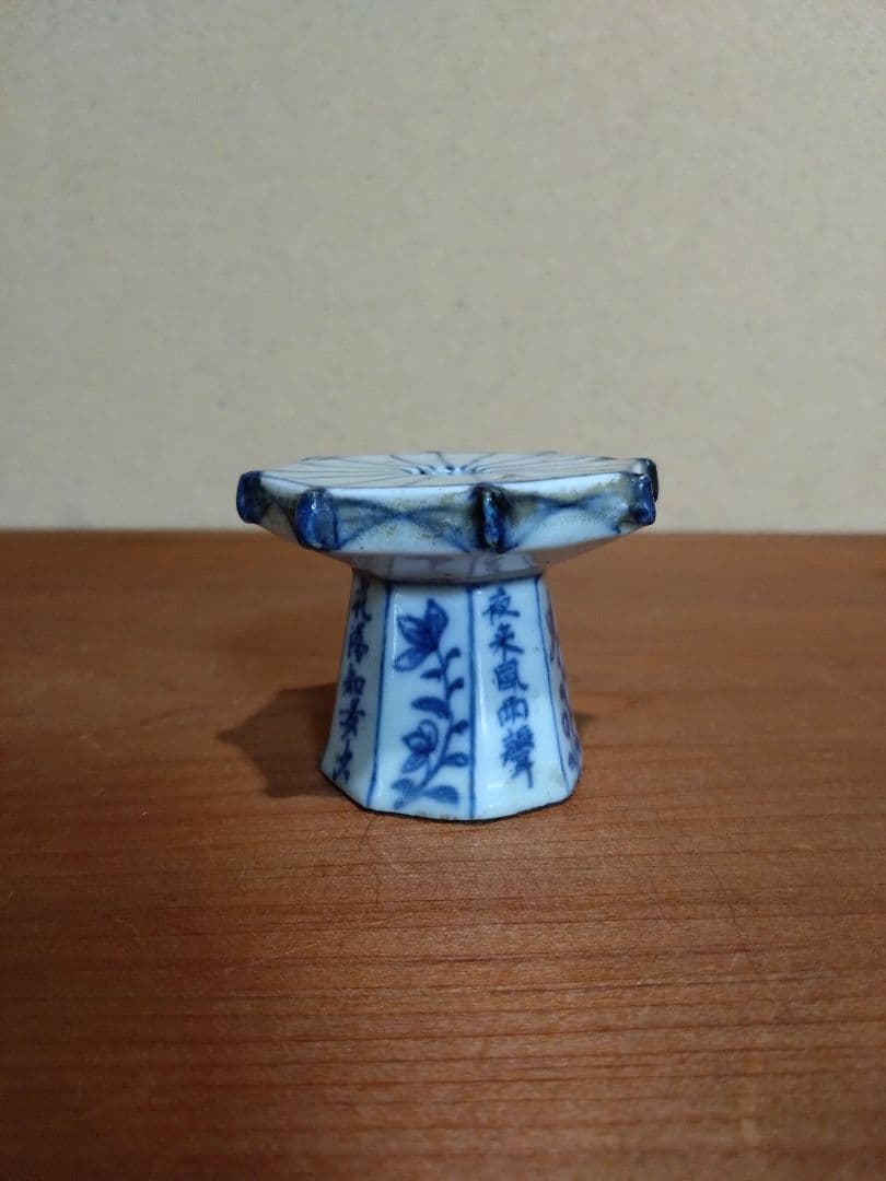 古染付 春曉 詩紋 蓋置 三宝 墨床 五言絶句