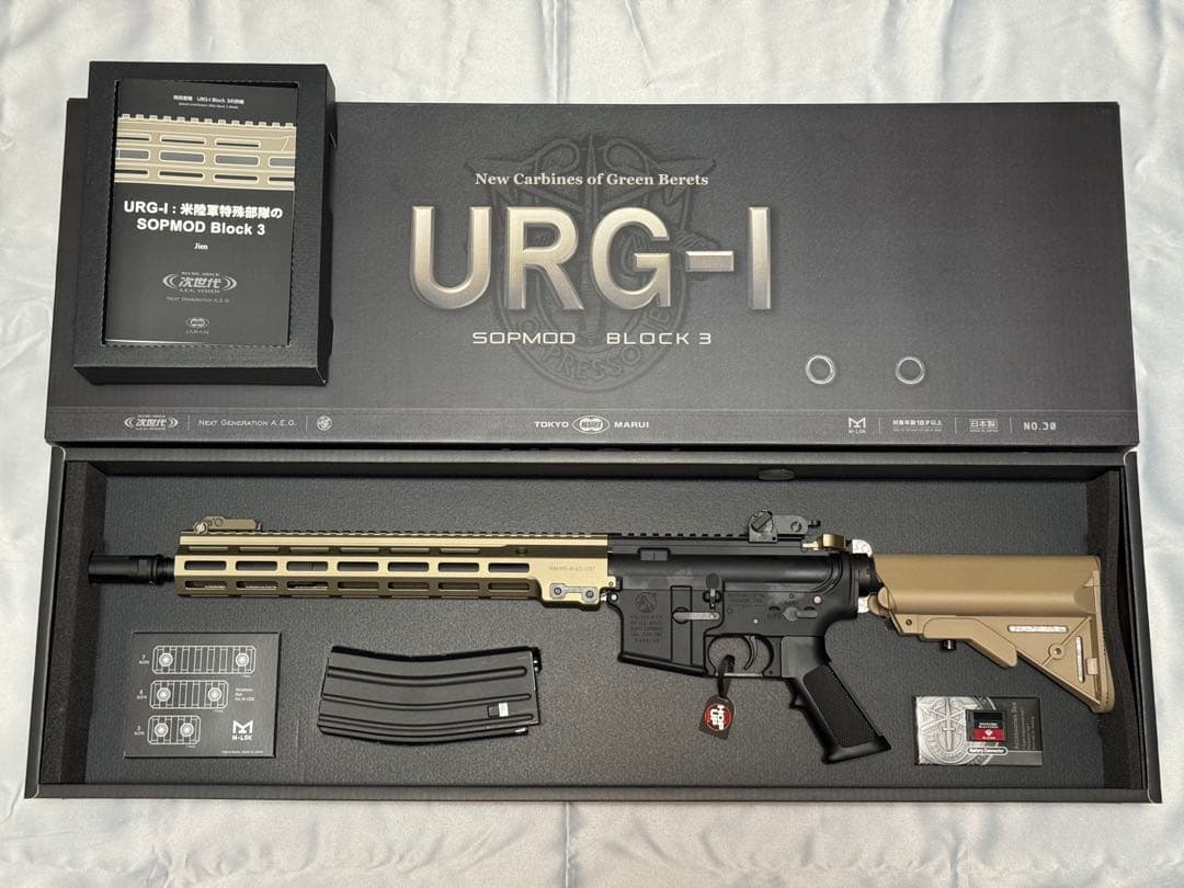 【ほぼ新品】URG-I 14.5 SOPMOD BLOCK3 東京マルイ 次世代