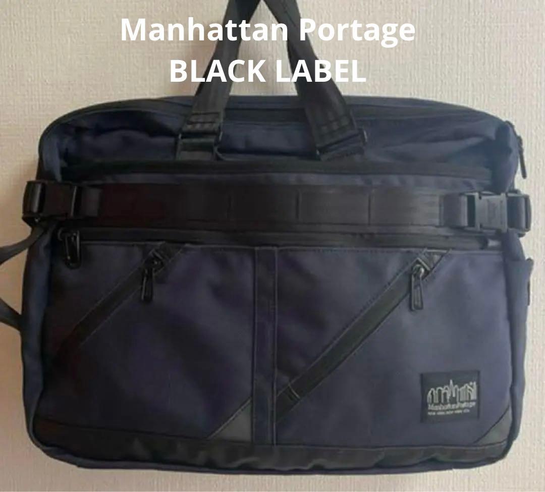 マンハッタンポーテージブラックレーベル × ships ビジネスバッグ 3way