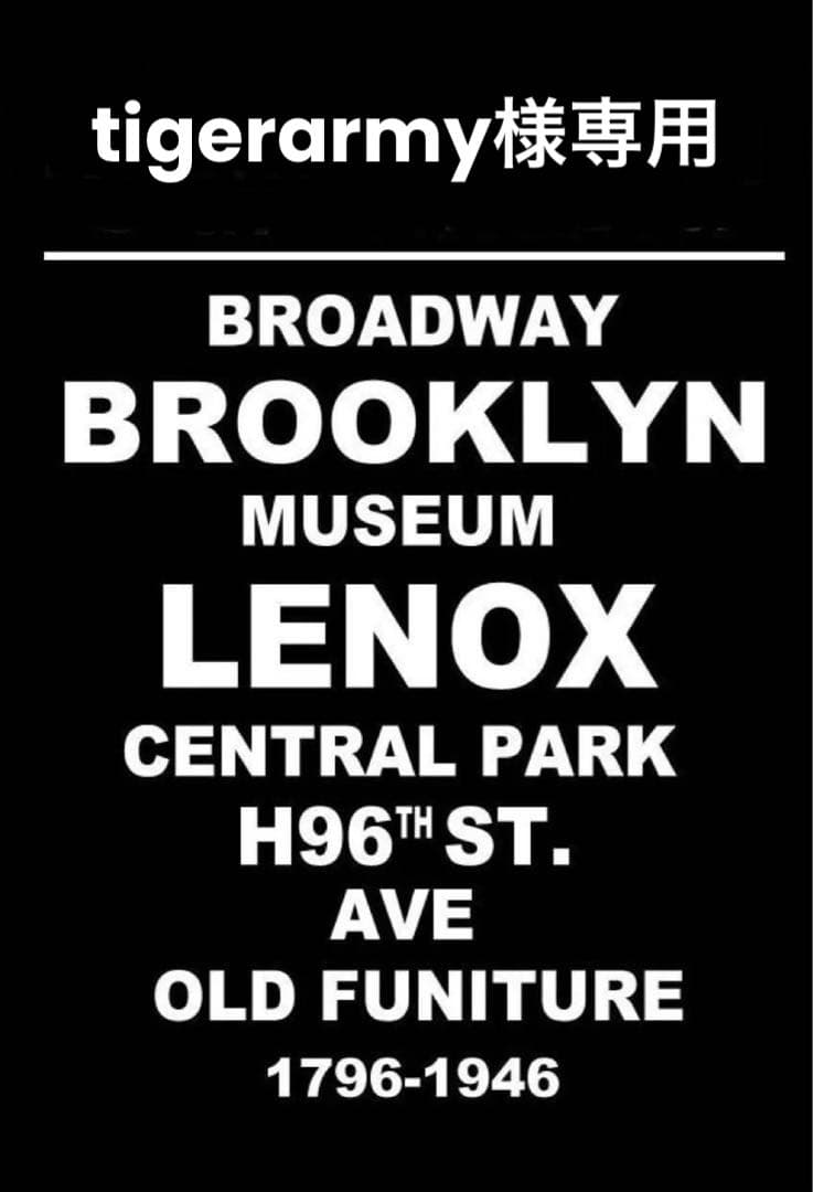 tigerarmy　オーダー制作