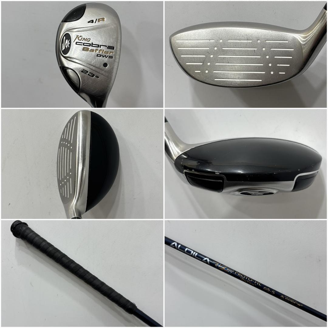 メンズ　右利き　初心者用　コブラ　cobra ゴルフクラブセット　W-2667