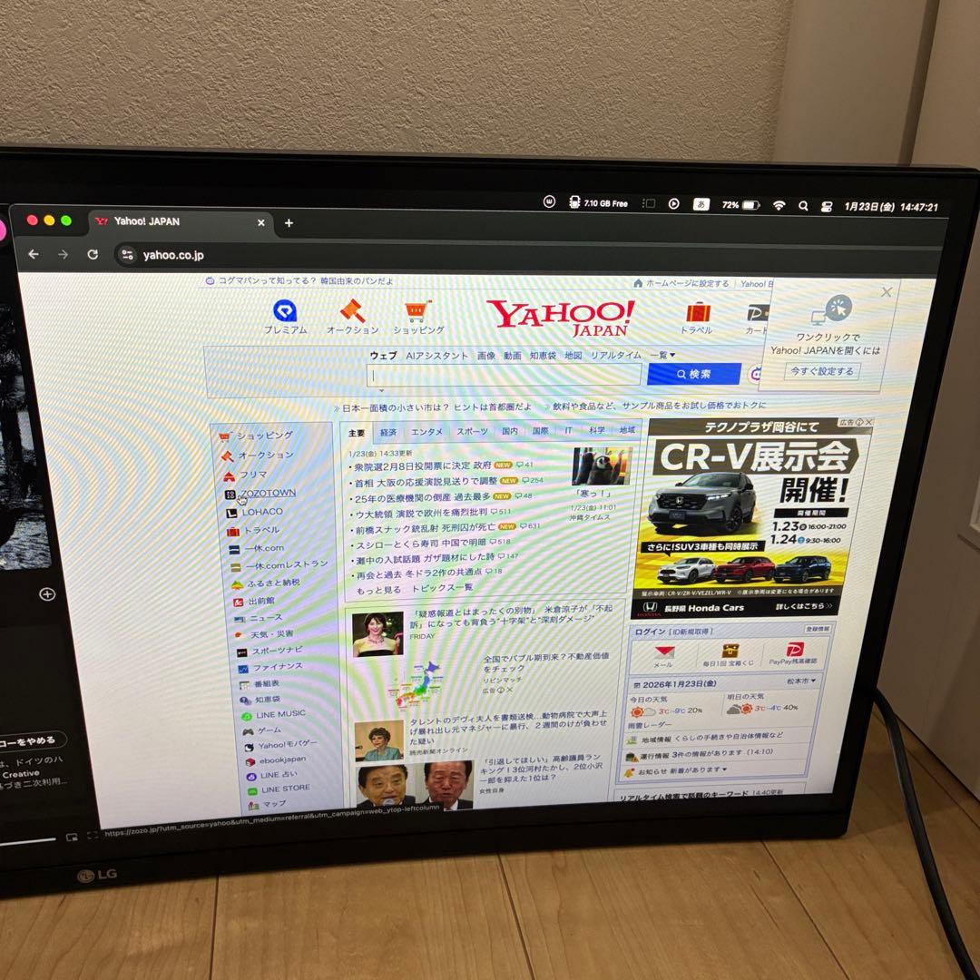 34インチ 144Hz ウルトラワイドモニター 34UC70GA-B