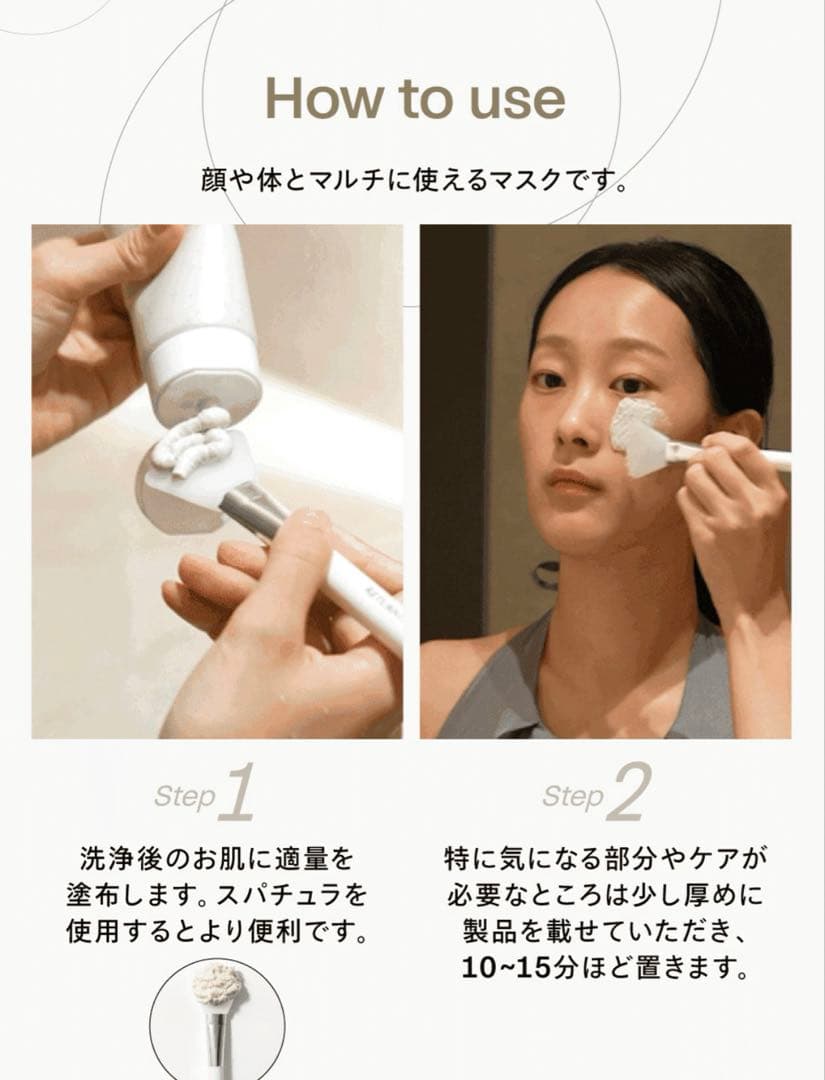 RETURNITY スキンクリーンマスク　120g５本　新品未開封