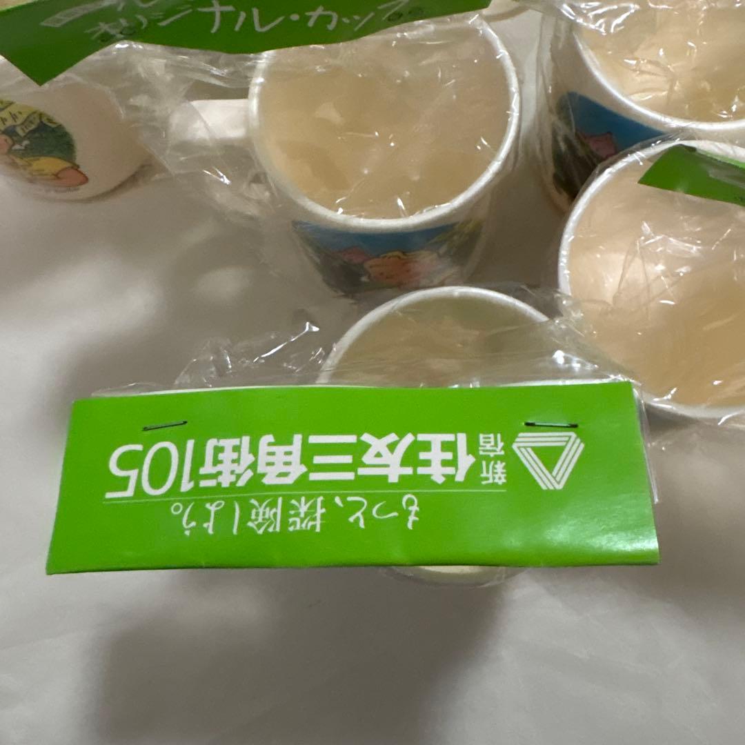 ルイとトゥトゥ マグカップ 11個セット　原田治　オサムグッズ　住友三角街105