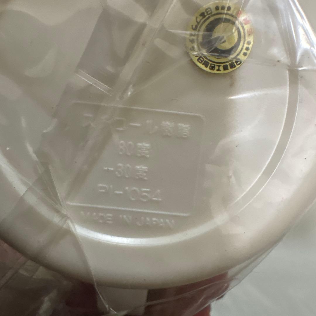 ルイとトゥトゥ マグカップ 11個セット　原田治　オサムグッズ　住友三角街105