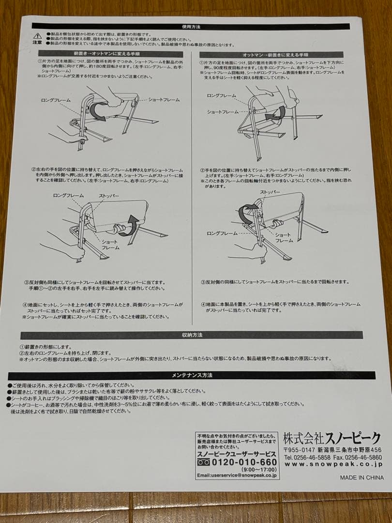 ローチェアオットマン カーキ LV-103KH