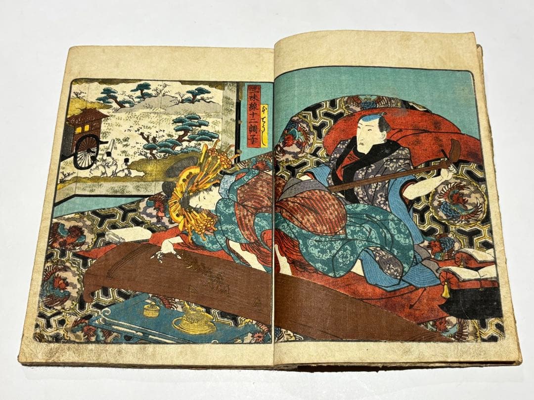 「三味線十二調子」柳川重信二代 揃2冊|春画 艶本 浮世絵 和本 江戸時代