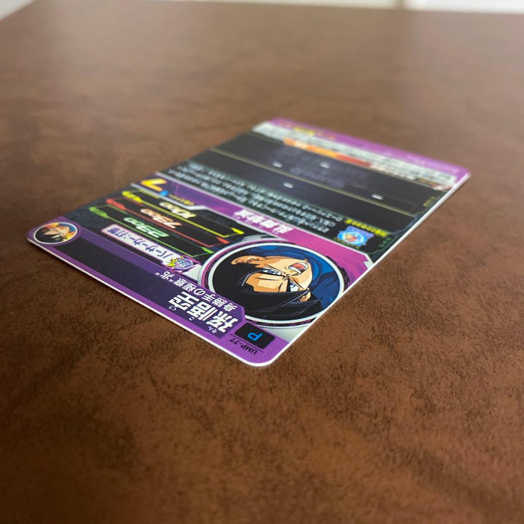 スーパードラゴンボールヒーローズ　UMP-77 孫悟空　プロモーション3点セット