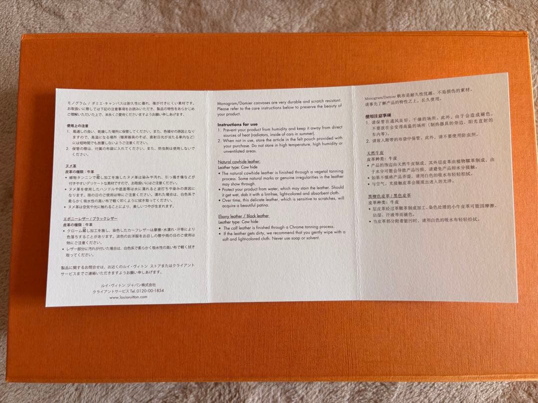 【新品】ルイヴィトン　革靴　モノグラム　ブラック