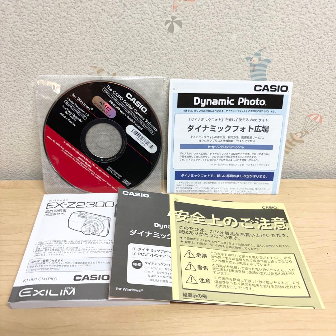 【極美品】CASIO カシオ EX-Z2300 コンデジ デジカメ ゴールド