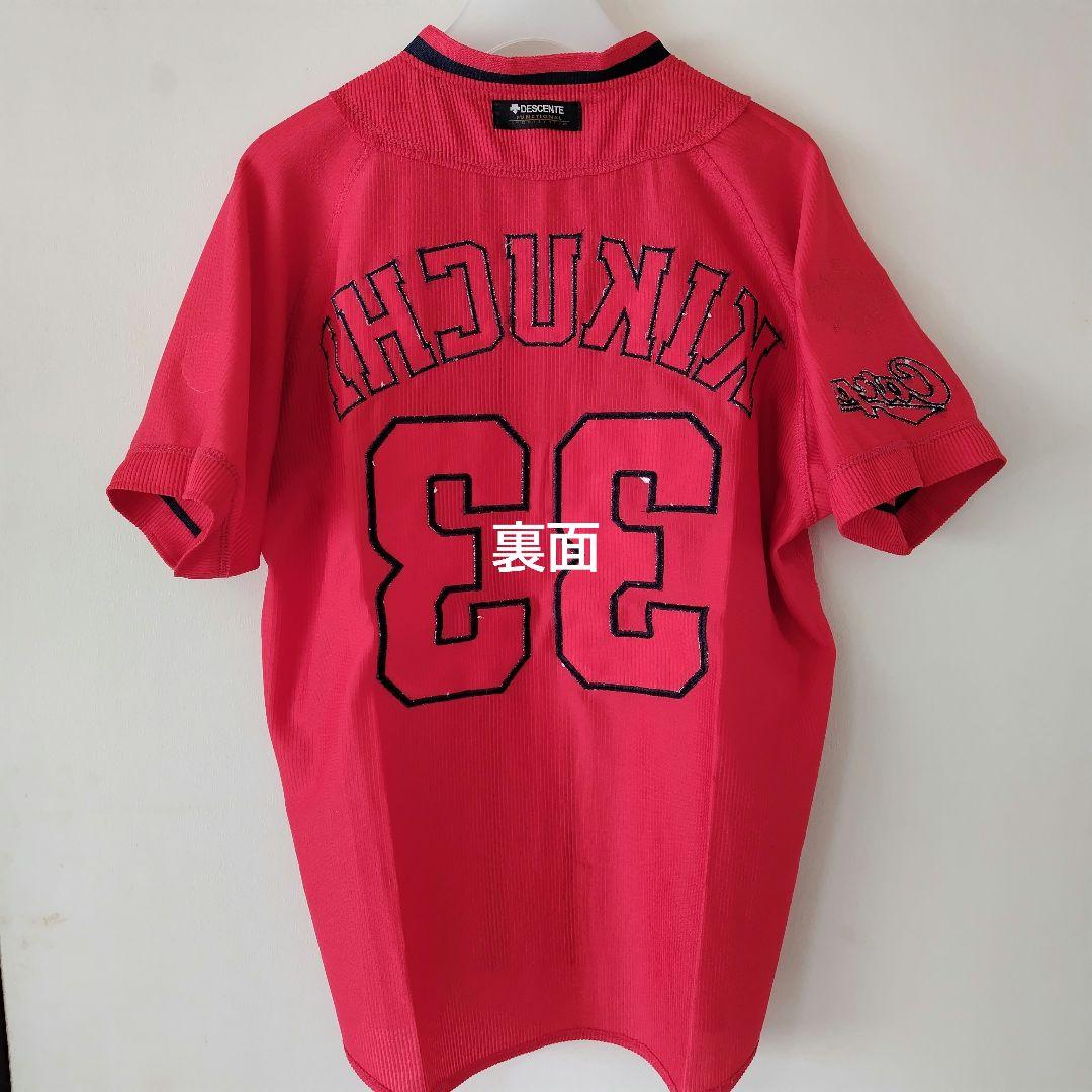 最終価格【アレンジ品】広島東洋カープ ハイクオリティーユニ#33 菊池選手 M