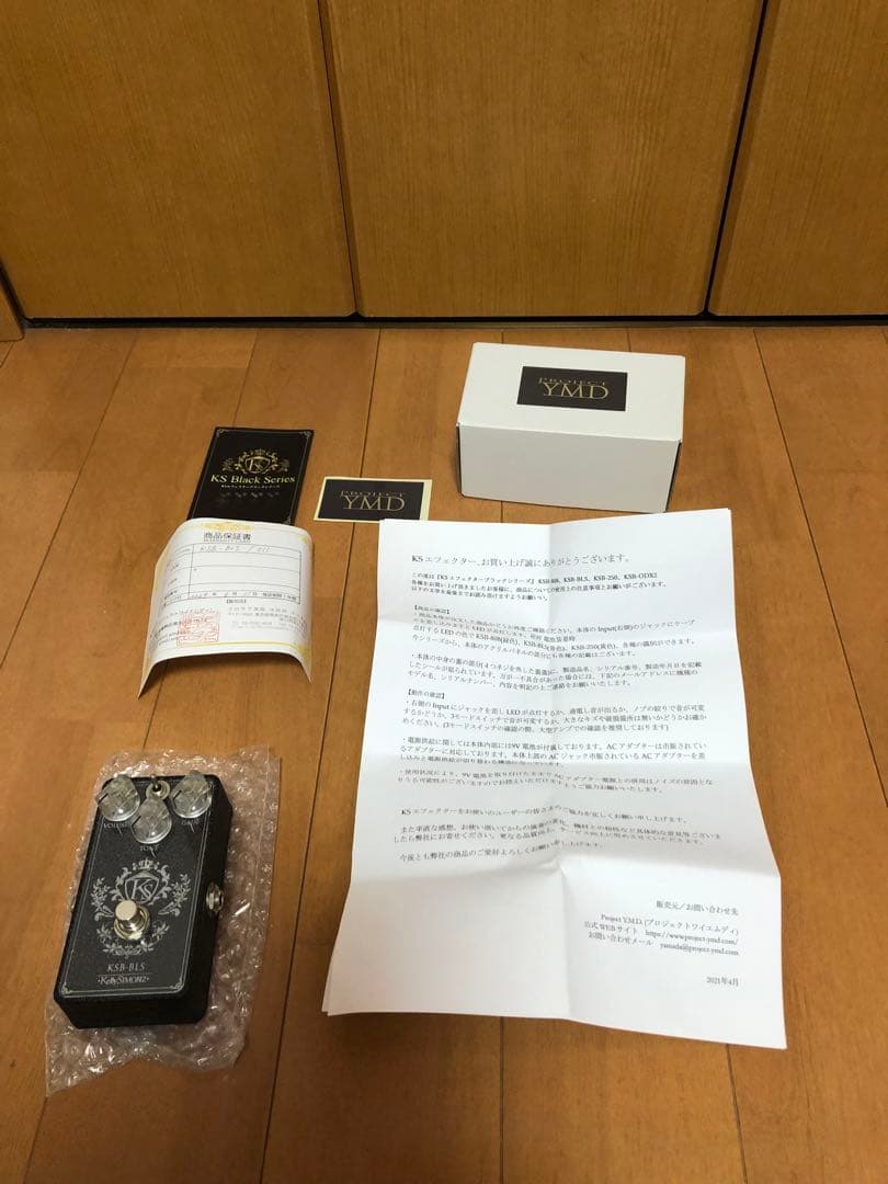 Kelly Simonz エフェクター　3個 セット